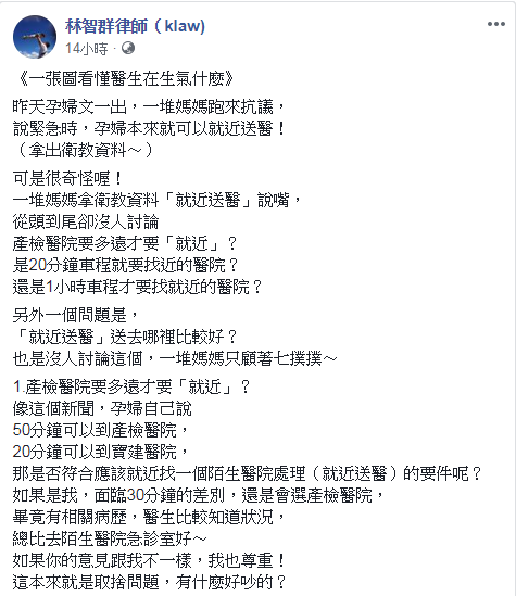 圖／翻攝自 臉書