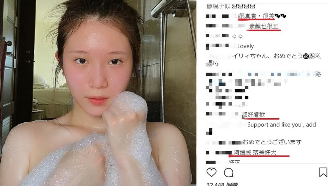 圖/翻攝自雞排妹IG