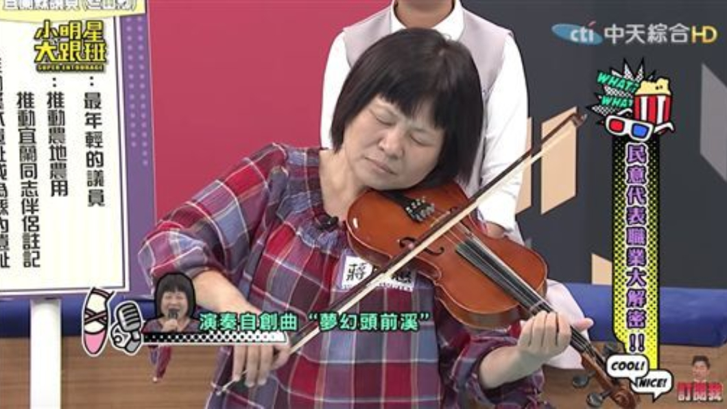 翻攝/YouTube