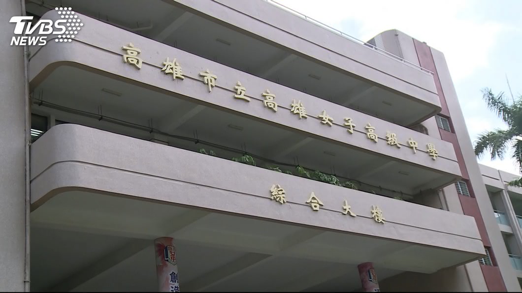 借不到場地罵「賤人」 女股長到雄女道歉