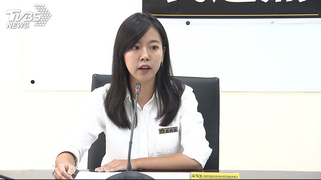 泳裝照被酸何不露胸!時力參選人要求民進黨處理性騷
