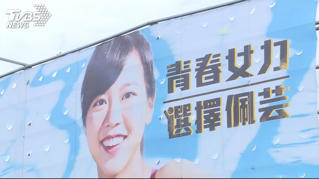 吳佩芸申訴何文海言語騷擾 民進黨將啟動調查