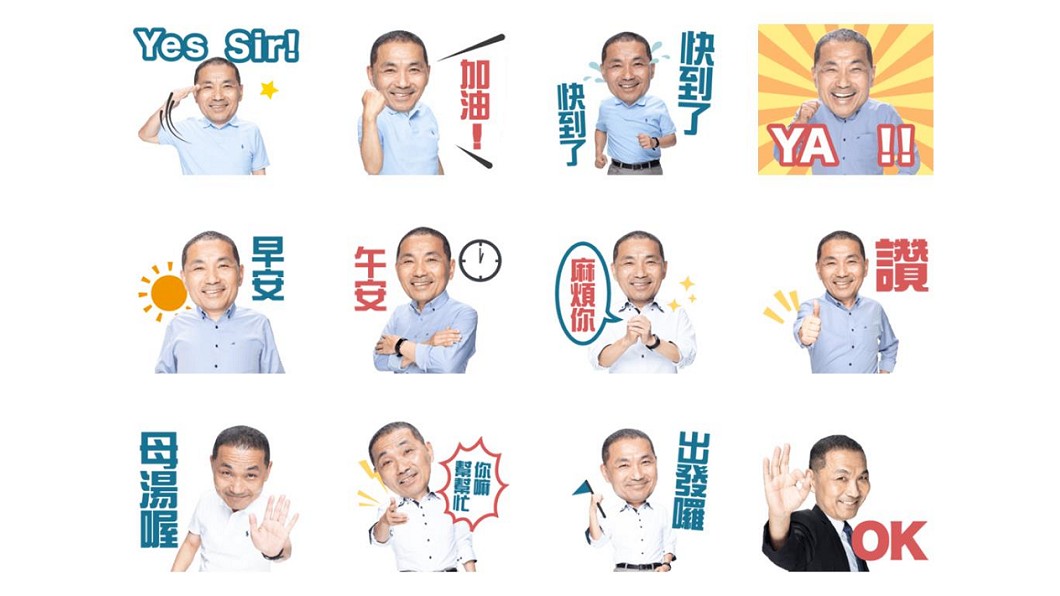 圖／翻攝自Line Store