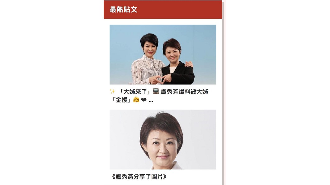 圖／翻攝自網路溫度計