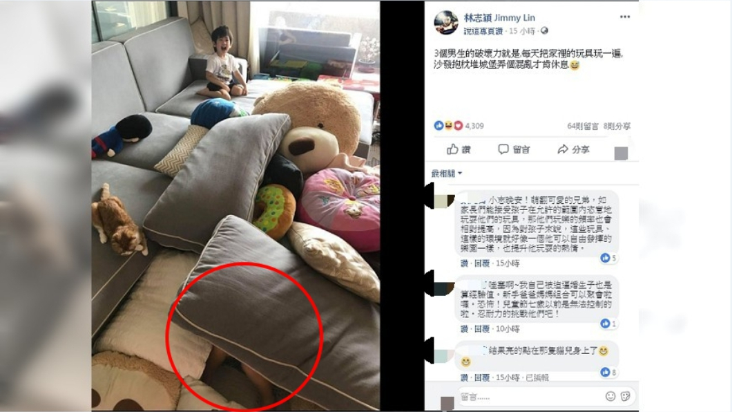 圖／翻攝自林志穎臉書