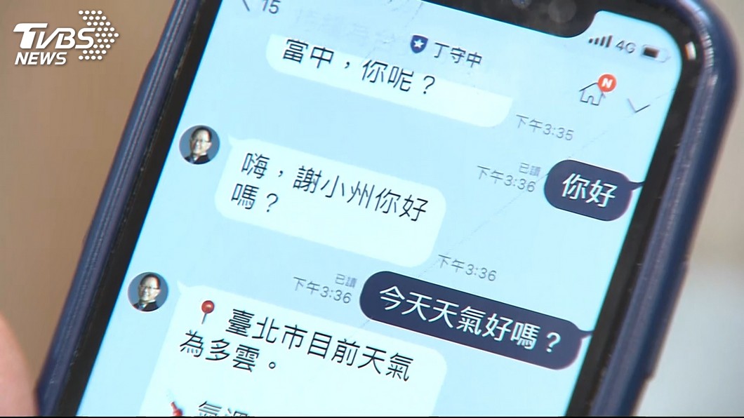 圖／TVBS