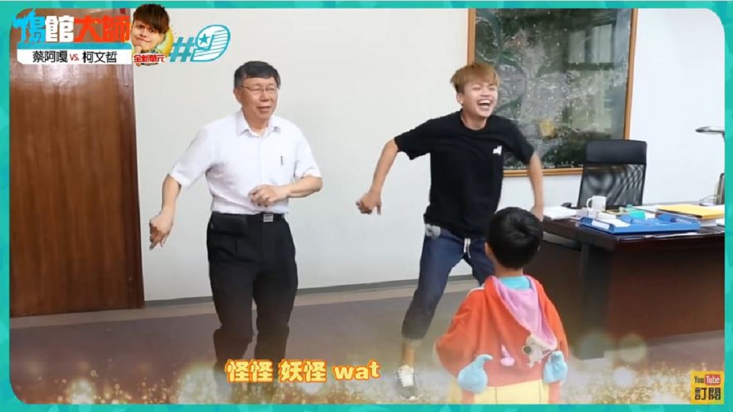 圖/翻攝自蔡阿嘎Life YouTube