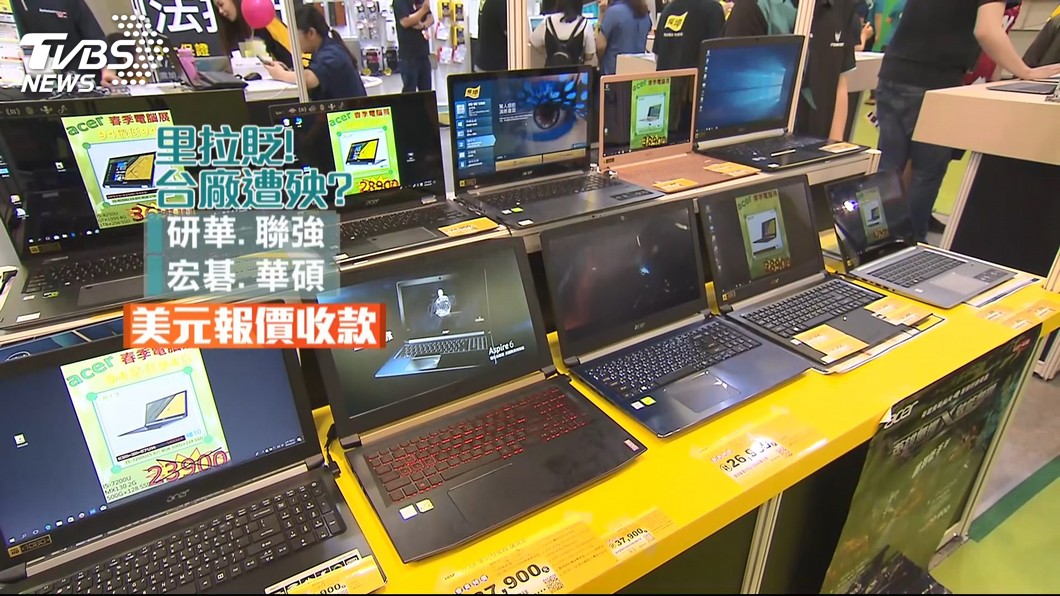 圖／TVBS