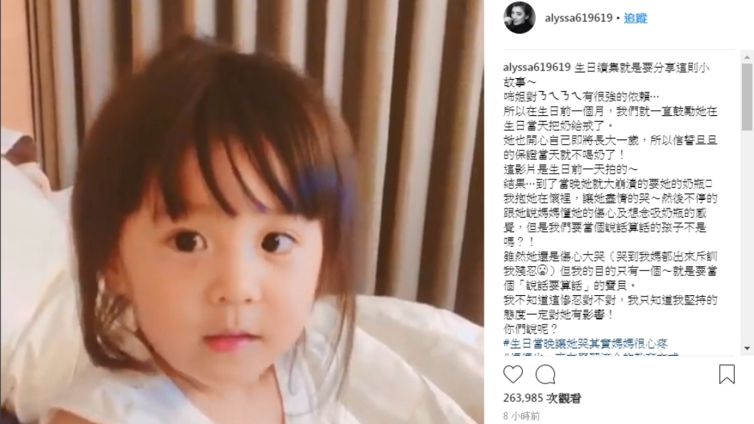 圖／翻攝自賈靜雯Instagram