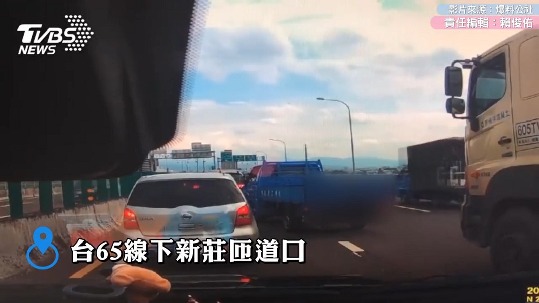 小貨車國道插隊 水泥車「節奏叭叭」逼車好療癒