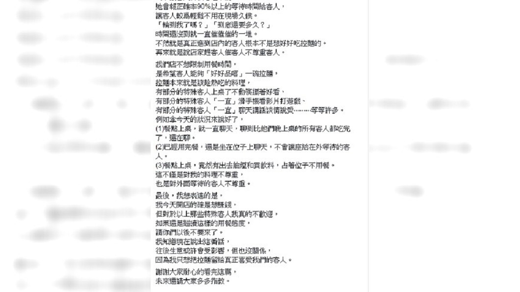 圖／翻攝自 臉書