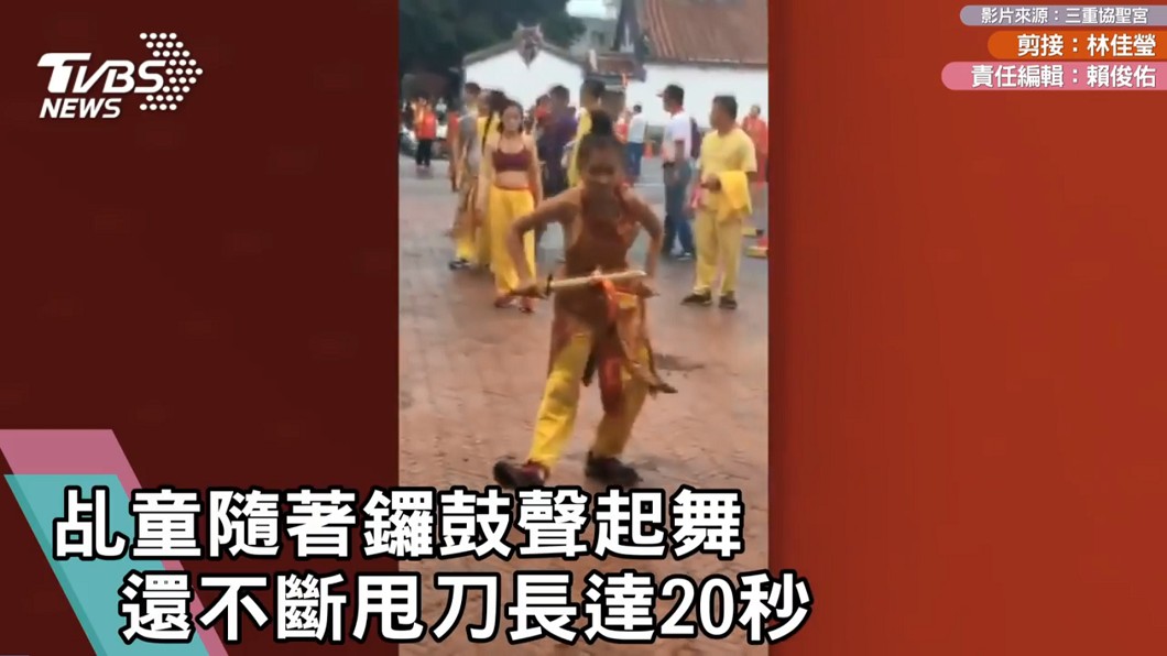 圖/三重協聖宮 提供