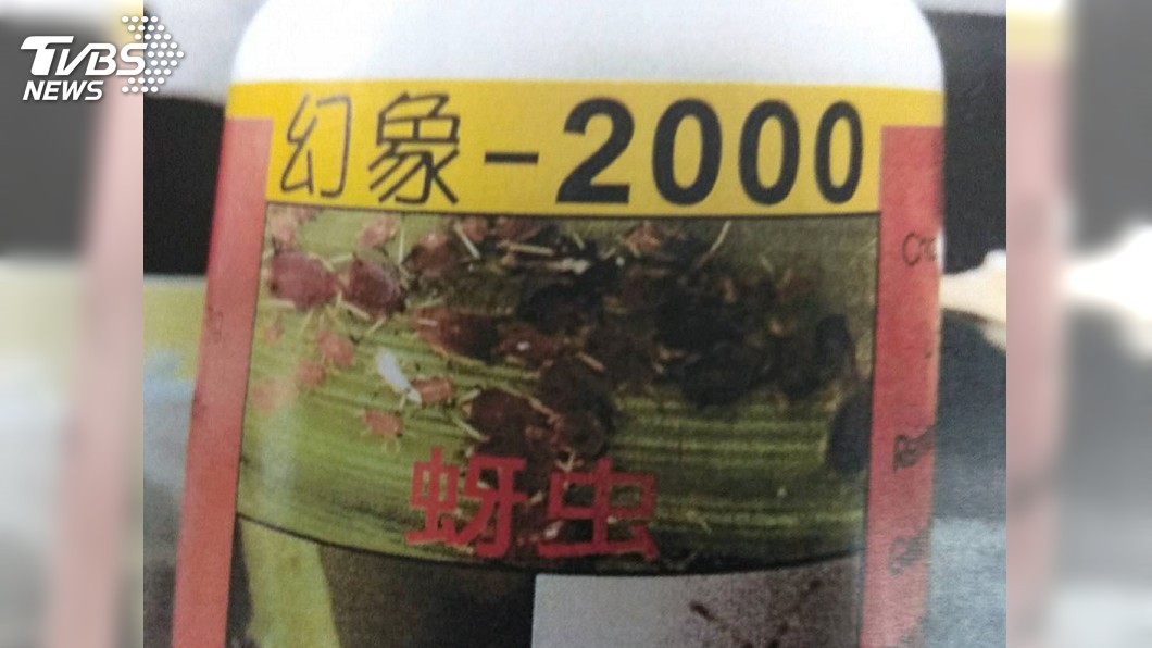 北斗鎮長夫涉賣偽農藥 檢方深入調查