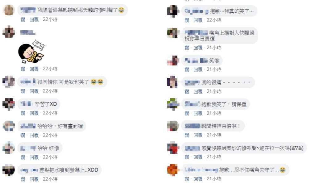 網友留言。圖/翻攝自爆怨公社臉書