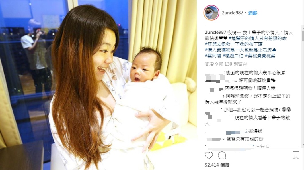 圖/翻攝自嘎嫂二伯Instagram