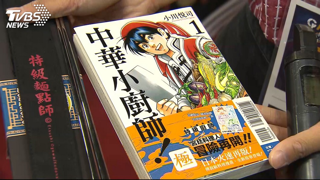 圖/TVBS