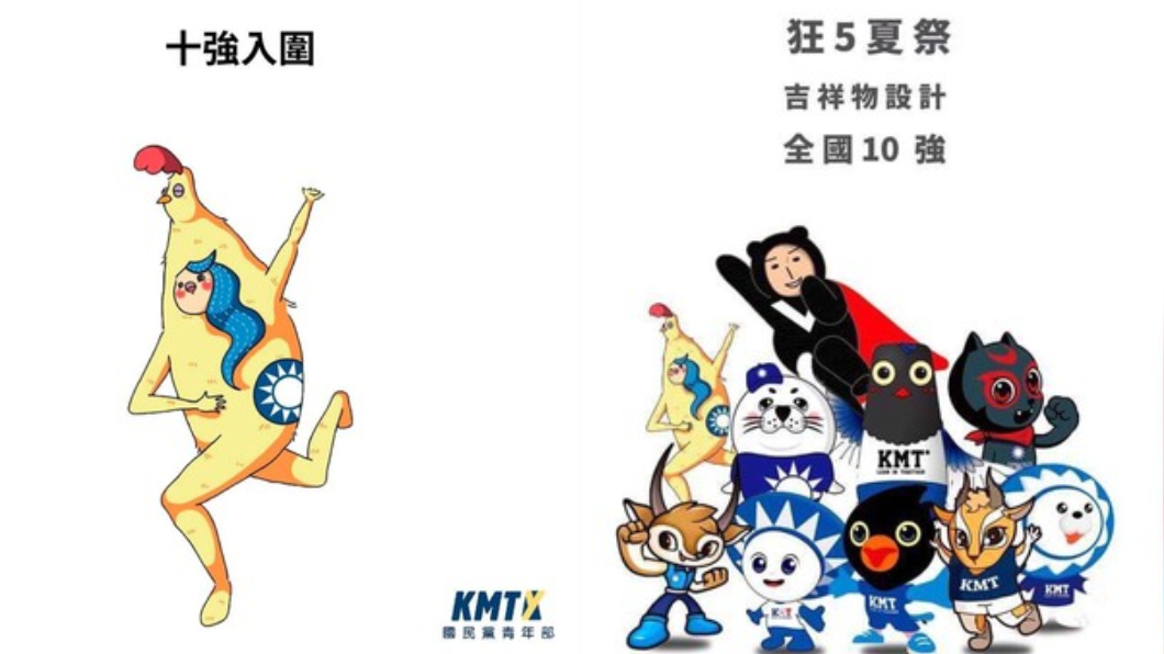 羅智強辦「虧雞」投票 網友一面倒認為:反串羞辱國民黨