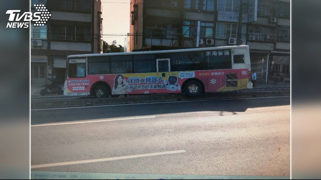 圖/TVBS