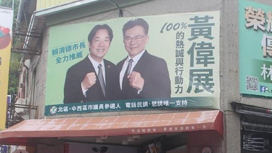 爆劈2女!賴揆子弟兵認「讓小四墮胎」 妻原諒:他心軟