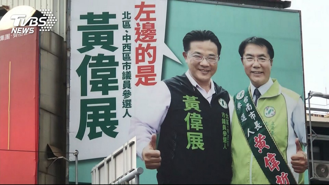 圖/TVBS資料畫面