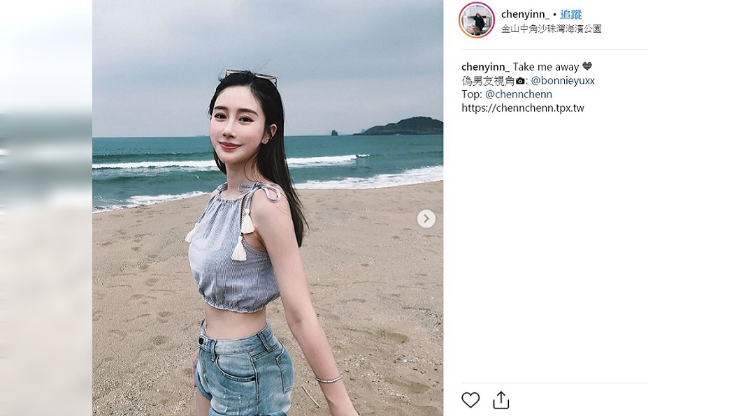 陳穎將IG留言功能關閉。(圖/翻攝自陳穎IG)