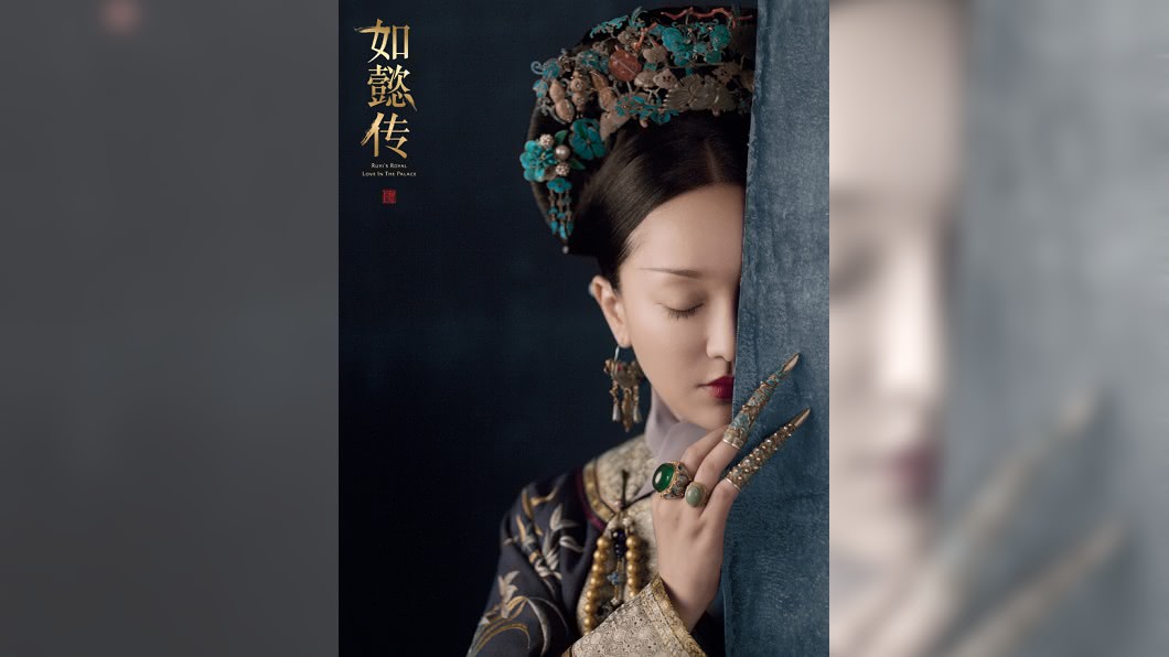 圖/翻攝自電視劇如懿傳微博
