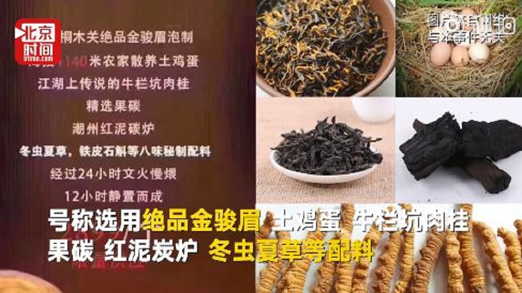 圖／翻攝自Vista看天下微博