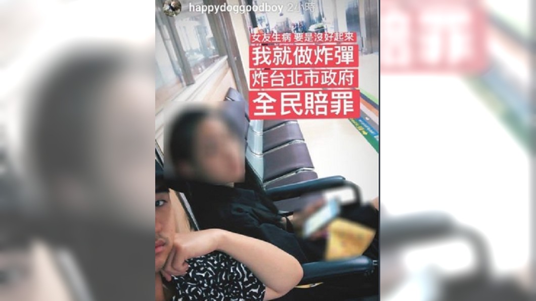 星二代竟放話炸北市府 吳宗憲認了是兒子「鹿希派」
