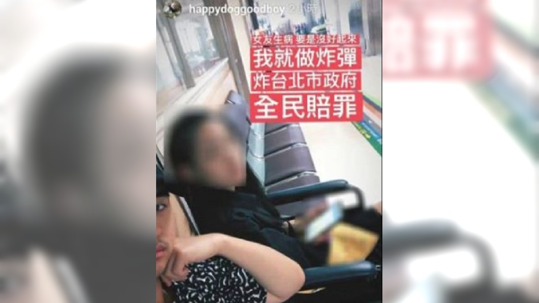 圖/翻攝自IG
