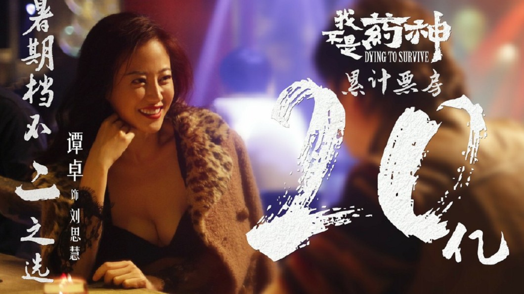 圖/翻攝自微博