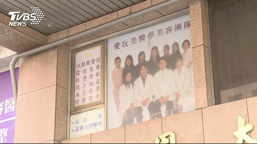圖/TVBS
