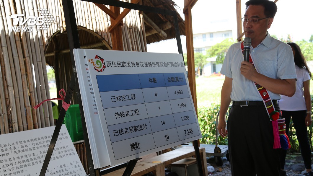 花蓮部落聚會所興建 用地取得盼原民會協助