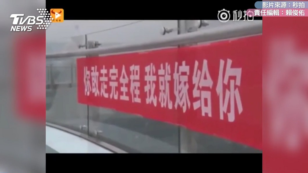 圖/翻攝自 秒拍