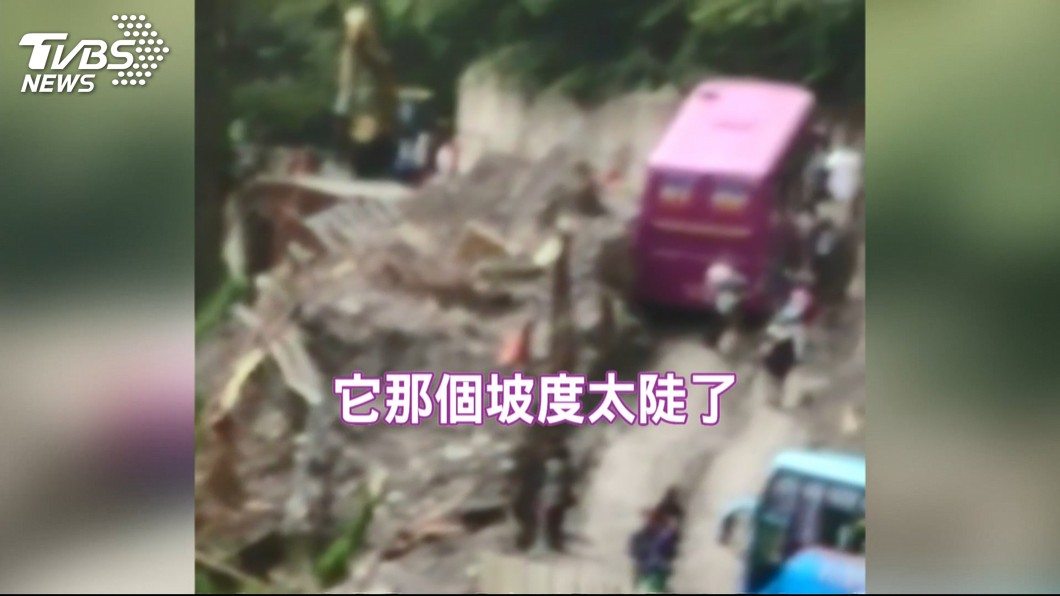 圖／TVBS