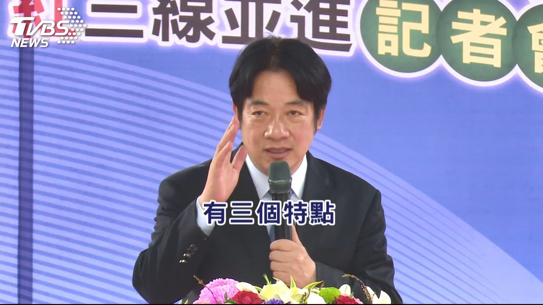圖／TVBS