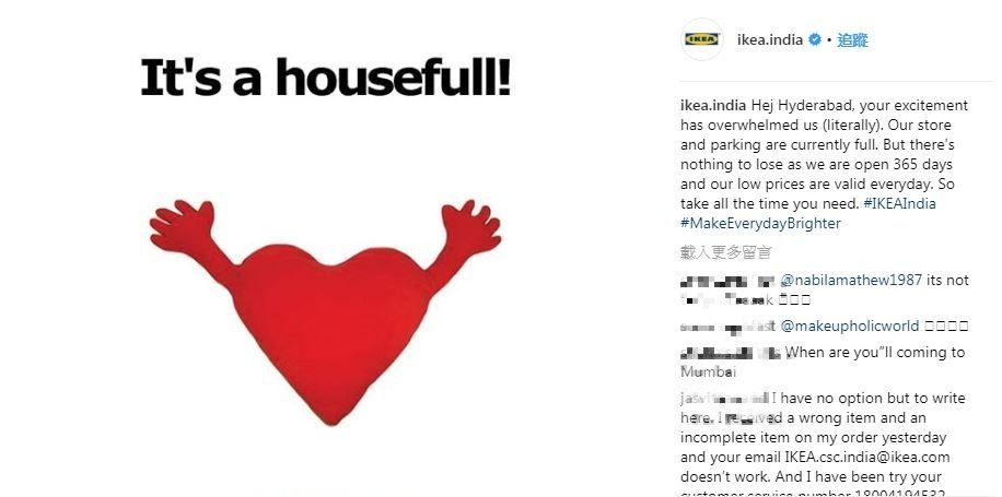 圖/翻攝自ikea.india IG