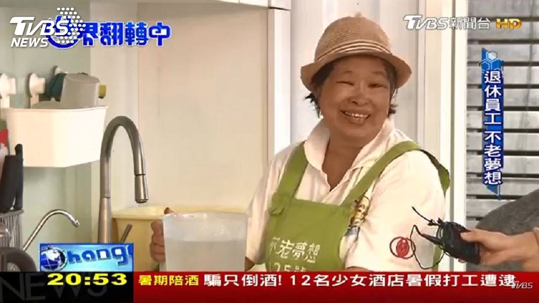 圖/TVBS