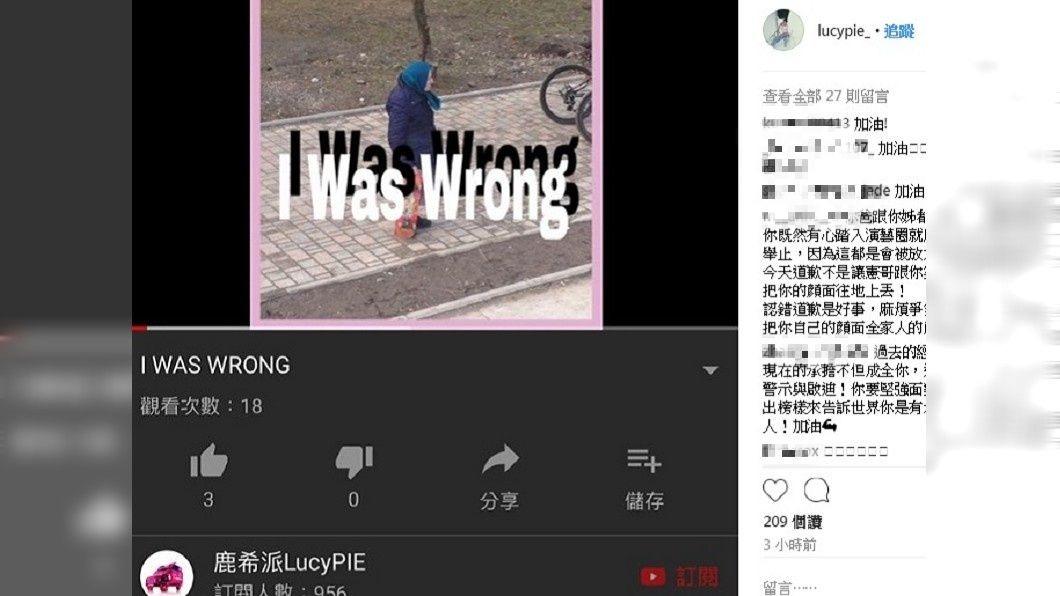 圖/翻攝自Instagram