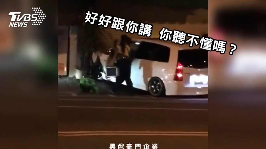 酒駕男衝撞民宅拒捕 女警霸氣怒吼「你幹什麼」帥炸