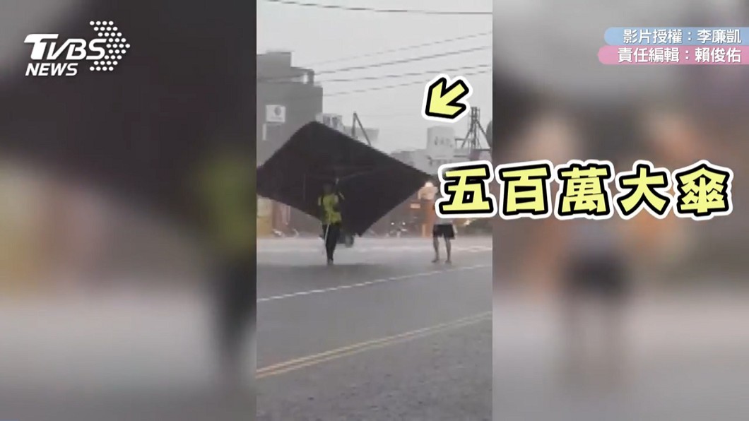 圖/李廉凱 提供