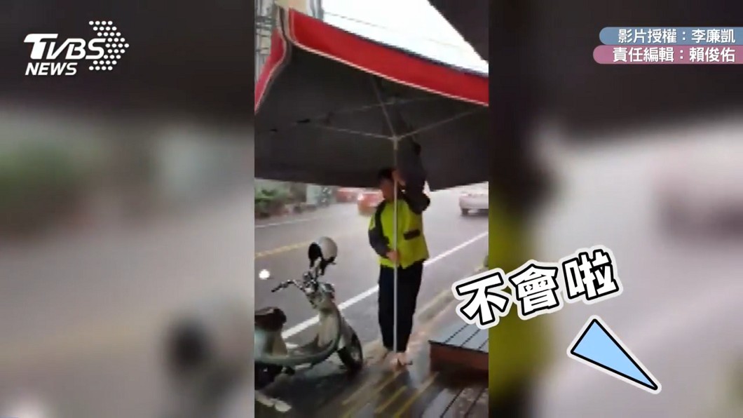 彰化暴雨!兄弟扛「豪華巨傘」救駕 眾人魔性笑噴