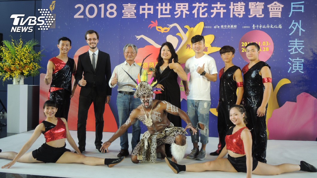 台中花博戶外展演5000場 徵求全國街頭藝人