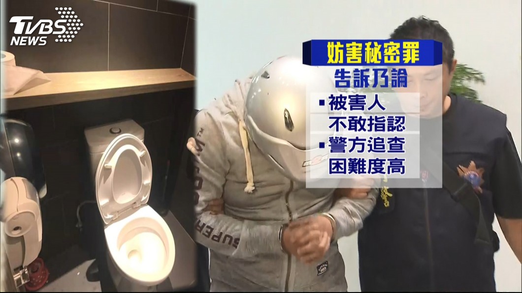 圖／TVBS
