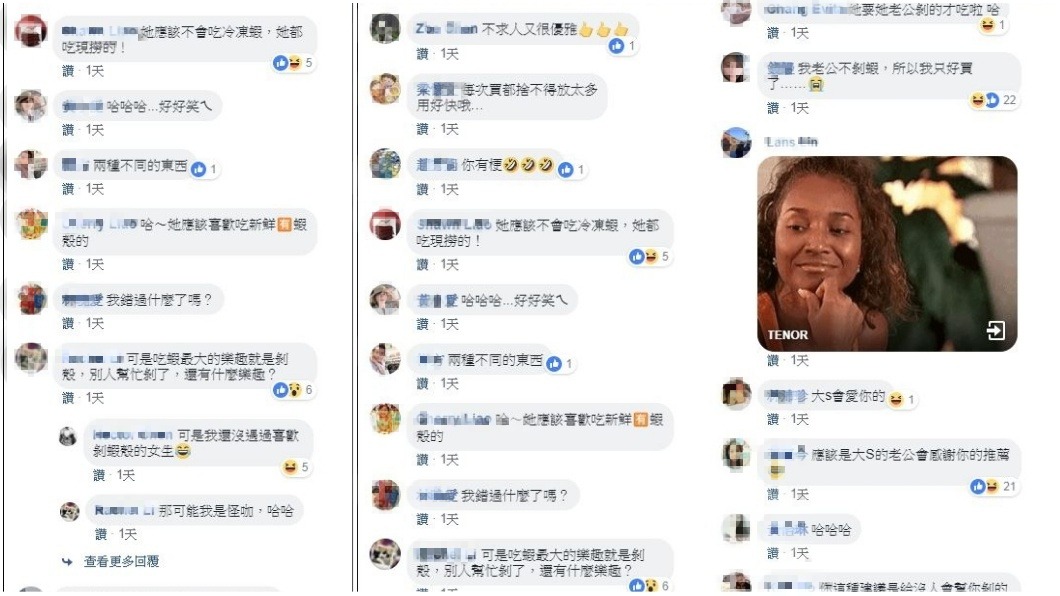 網友留言。圖／翻攝自Costco好市多 商品經驗老實說臉書
