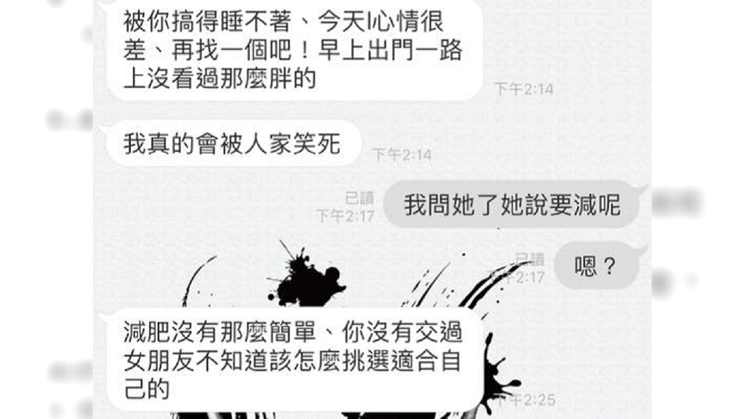 圖／翻攝爆廢公社