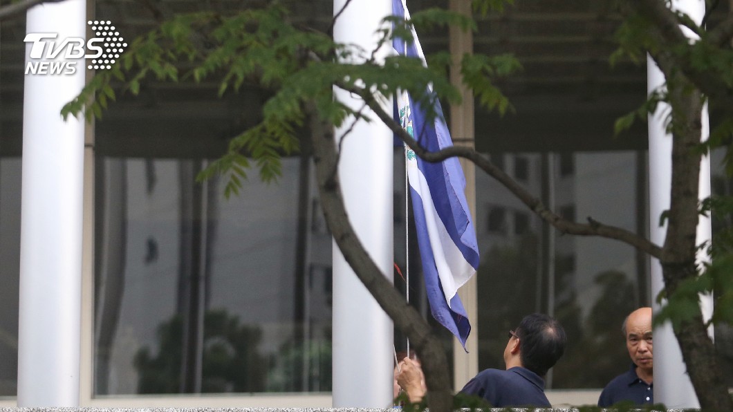 台薩斷交 美友台議員嗆斷薩爾瓦多援款