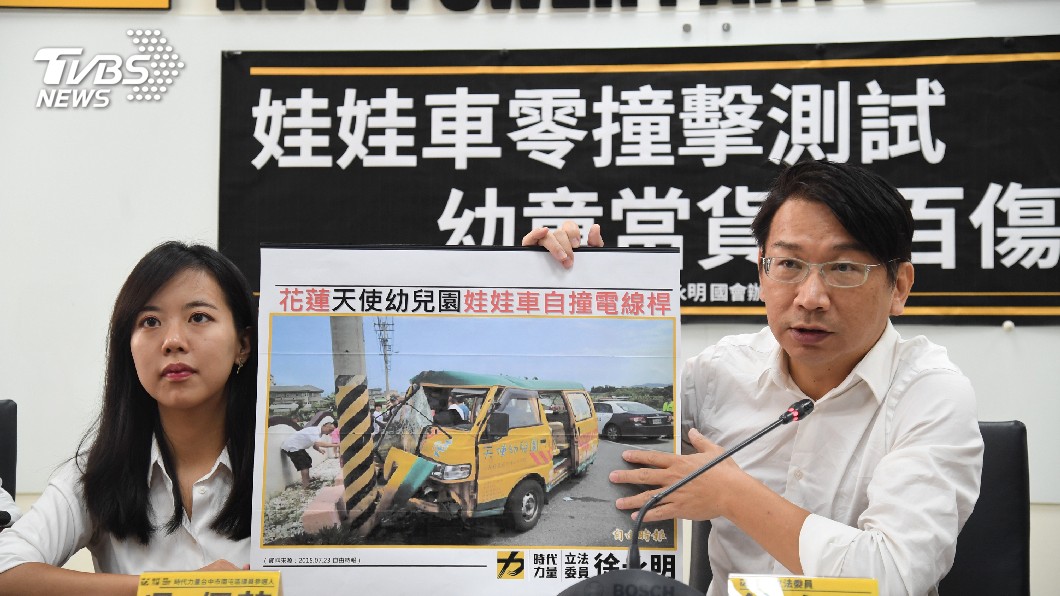 規範幼童專用車 行政部門研擬校車安全管理條例