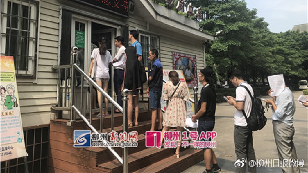 圖/翻攝自 微薄