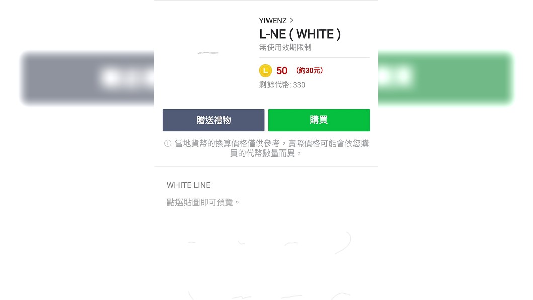 還有網友分享其他逗趣貼圖。圖/爆廢公社