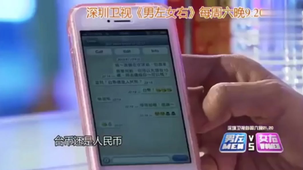 圖/翻攝自微博